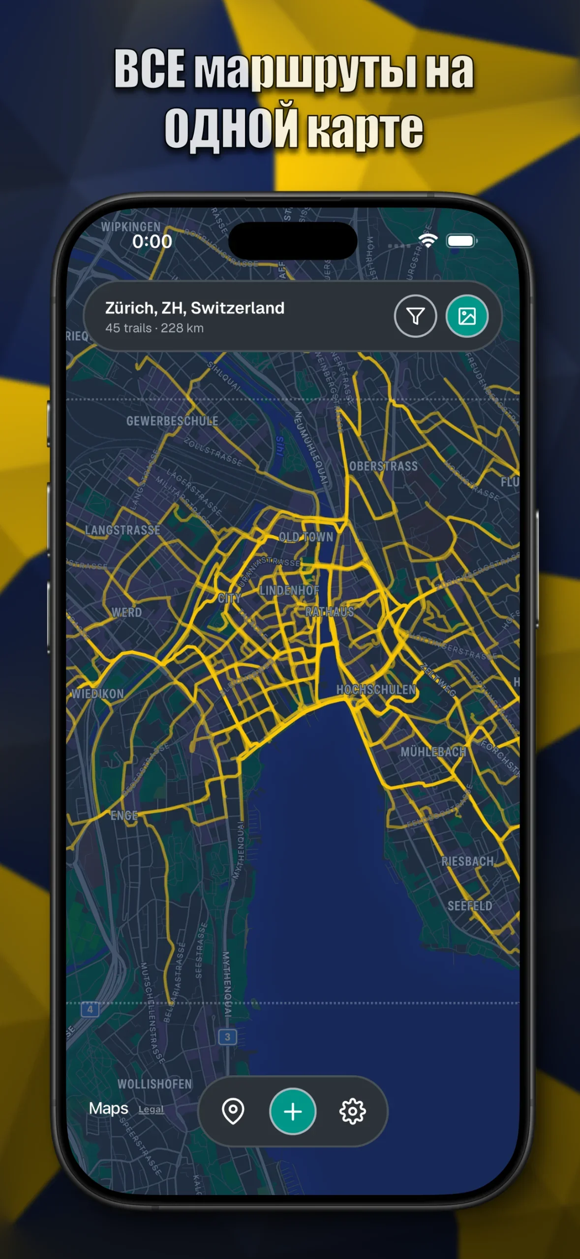 Все маршруты на одной карте